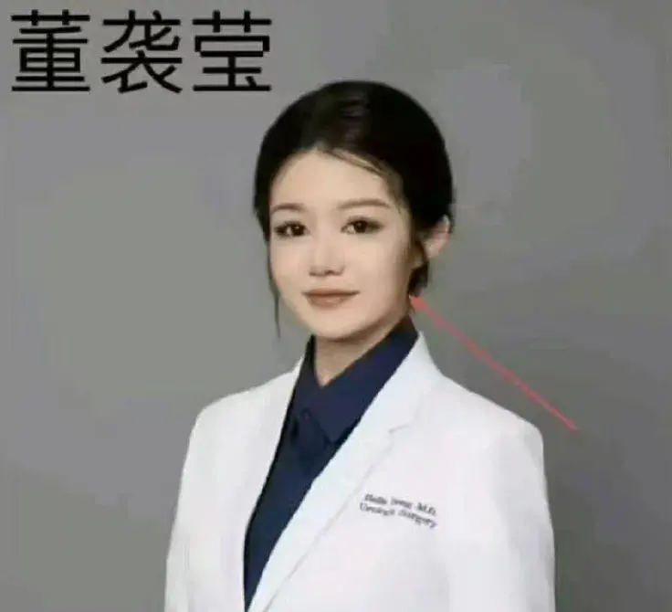 董小姐出轨，一己之力火烧协和