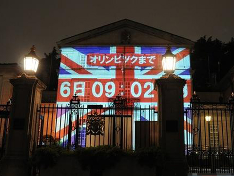 英国驻日使馆为省钱 将20%用地交还日本政府