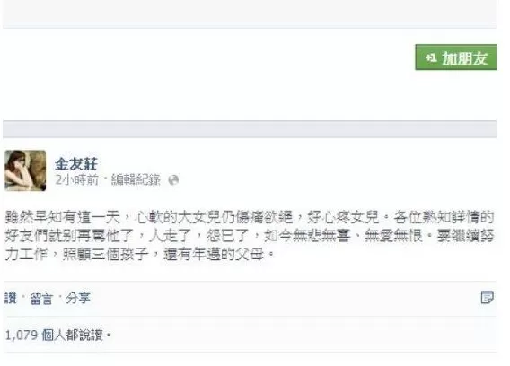 点击图片分享到上海滩微博
