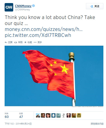 CNN推特测试美国人：你很了解中国吗？遭网友反问