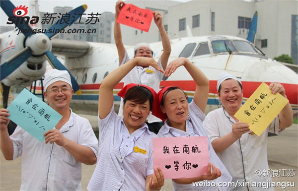 今日，南京航空航天大学食堂的大叔和阿姨们端着各食堂受学生追捧的特色菜肴，在南航特色建筑前摆起pose，为学校招生代言。