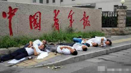 中国青年报社门口7人服用液体后倒地 原因不明