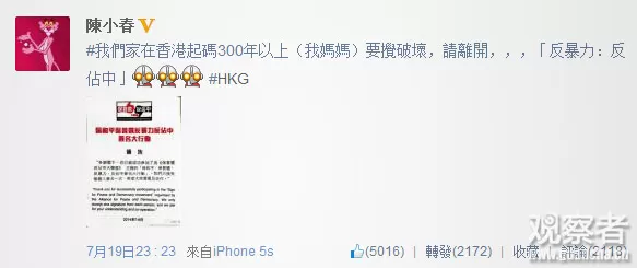。“赌王”何鸿燊三房儿子何猷启