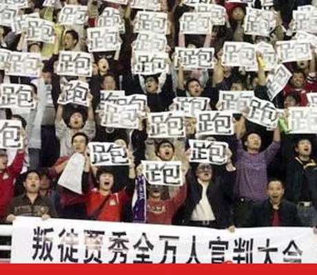 学生球迷打标语“别拍我！家长以为我在补课班” 盘点中超奇葩标语