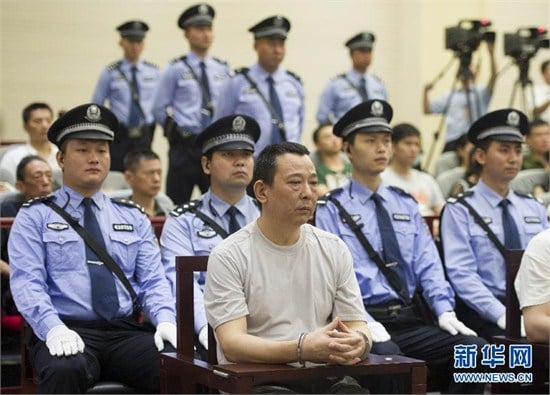 刘汉刘维案最新消息：上诉案今宣判 维持死刑原判