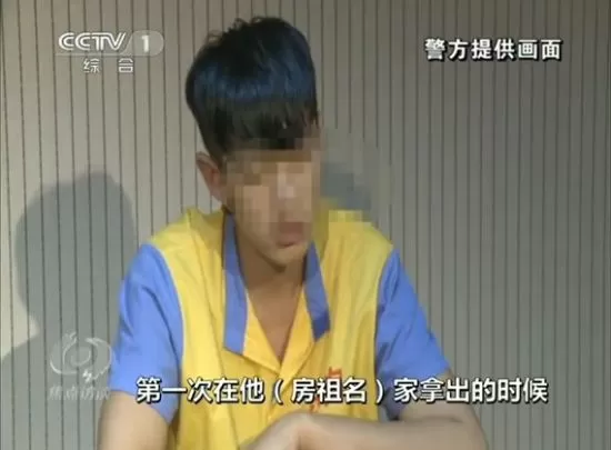 柯震东