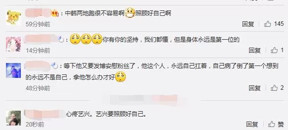 25岁张艺兴半年晕倒两次，是时候关注过劳了！