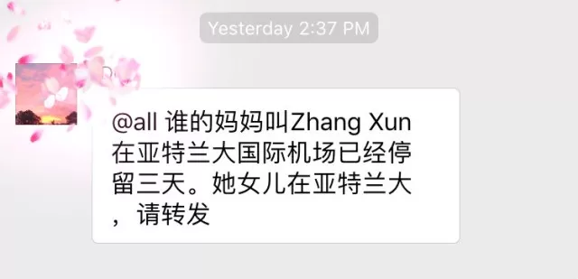 （取自微信社群）