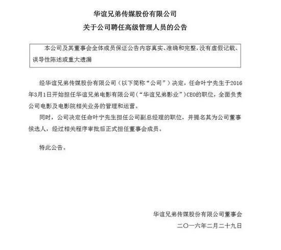 深扒冯小刚王思聪撕X背后恩怨 小墙皮究竟是谁