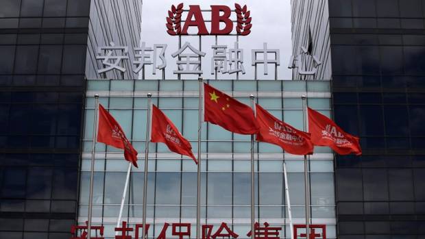 The headquarters building of Anbang Insurance Group are pictured in Beijing, China, August 25, 2016. (Jason Lee/Reuters)