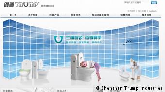 Screenshot Trump Shenzhen Trump Industries Toiletten Sanitär (Shenzhen Trump Industries)