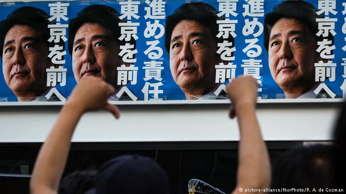 Japan Tokyo Wahlplakate (picture-alliance/NurPhoto/R. A. de Guzman)