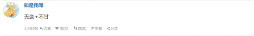 西方无奈承认2