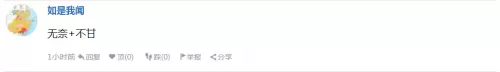 西方无奈承认2