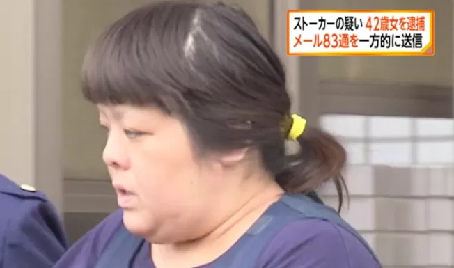 日本42岁女子中村弘美因爱慕一位20多岁的男子，疯狂传讯“我爱你”、“喜欢你”向对方示爱。图撷自Gachattonews