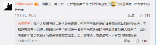 QQ截图20171120095924