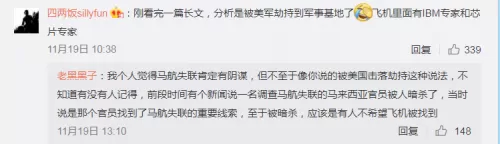 QQ截图20171120095924