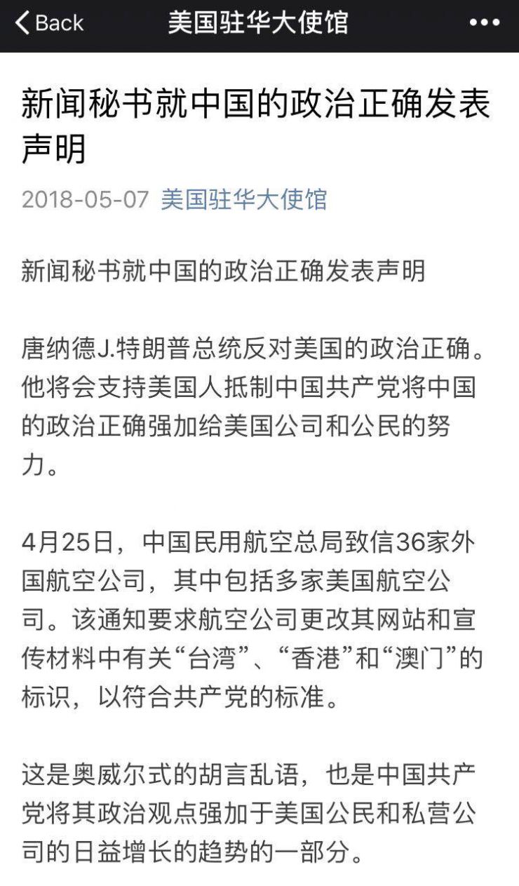 微信图片_20180507182858