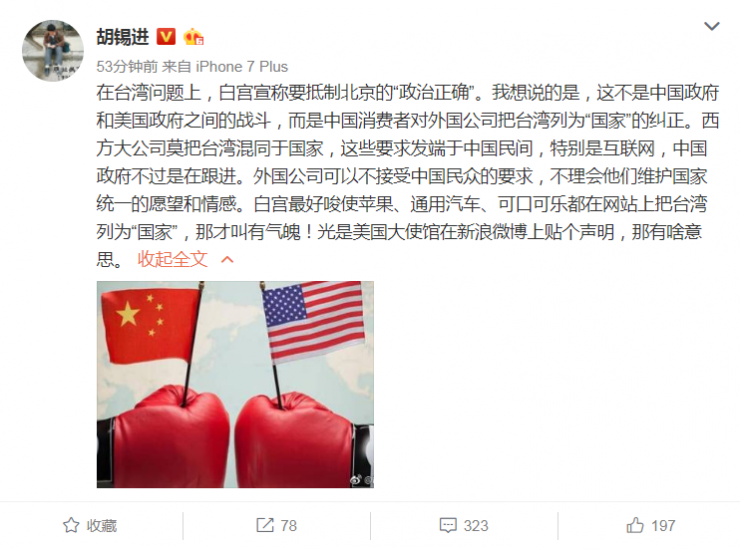 QQ截图20180507195736