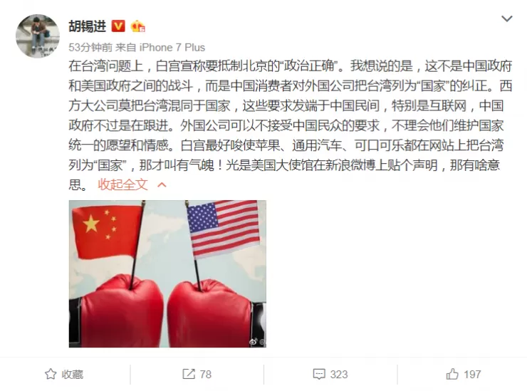 QQ截图20180507195736