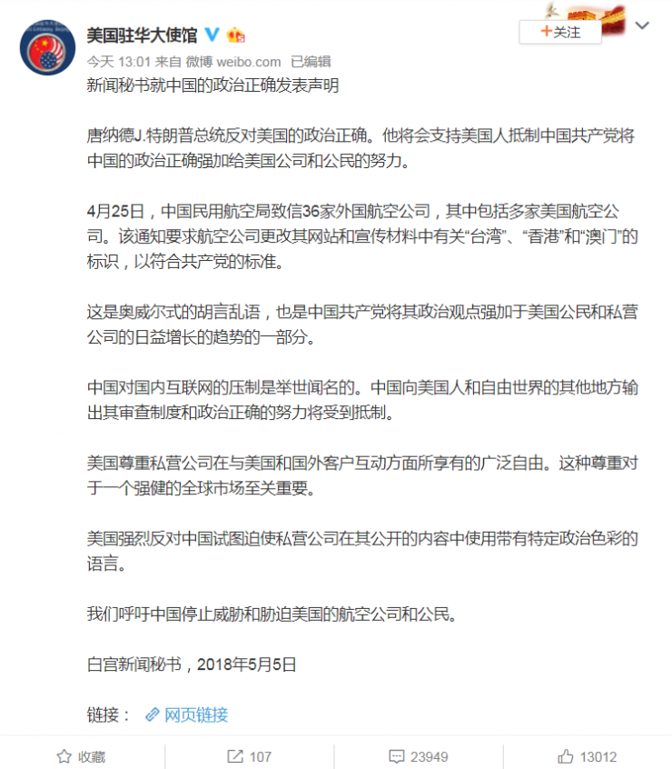QQ截图20180507182613