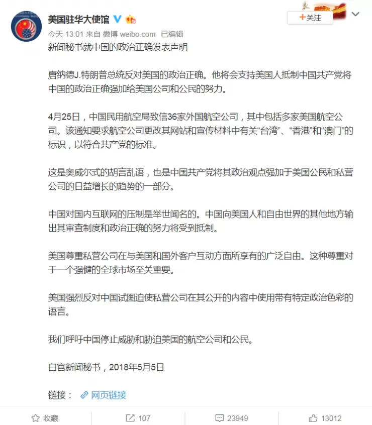 QQ截图20180507182613