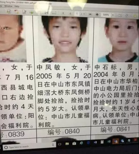 点击查看大图