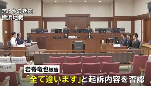 中国姐妹在日遇害案今日开审，被告否认全部起诉内容