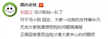 QQ截图20180711185403