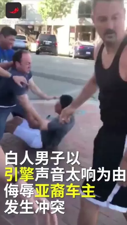 帅哥暴揍2名白人大汉 万人点赞 只因他说出了华人心底的这句话......