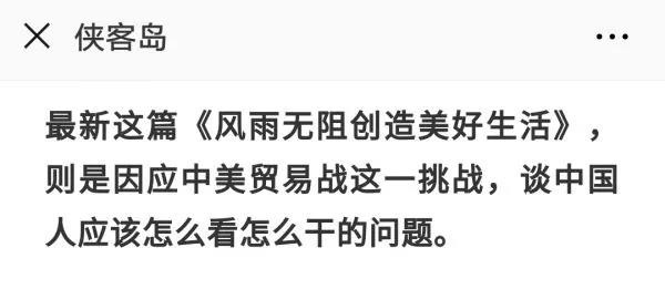 果然，这篇中国“宣言”，今天正在被全世界拿着放大镜解读——_图1-4