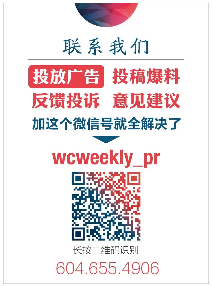 恐怖！BC妈妈独自在家带孩子 忘记锁门 匪徒持砍刀破门而入！