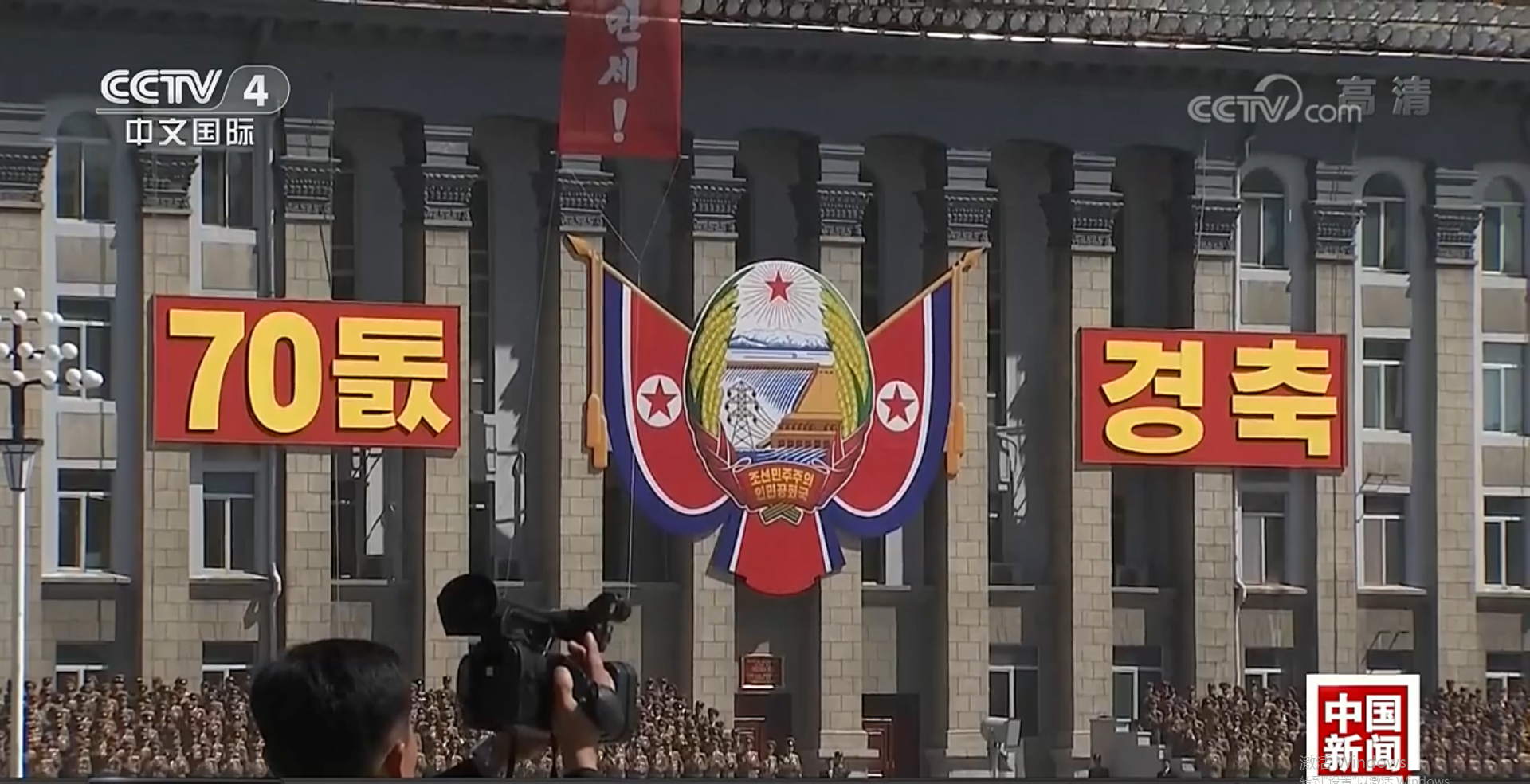栗战书会见金正恩 转交习近平亲署函