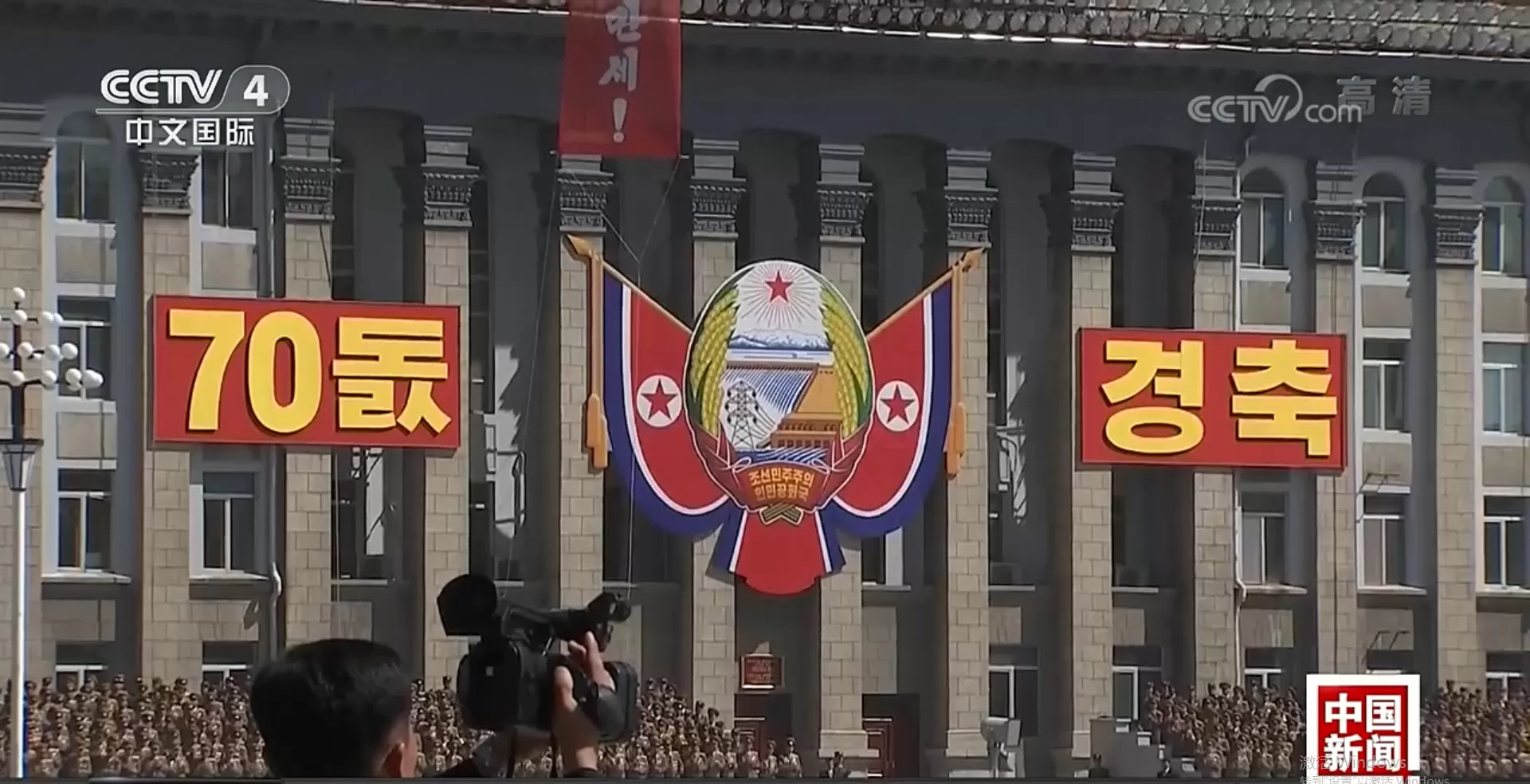 栗战书会见金正恩 转交习近平亲署函