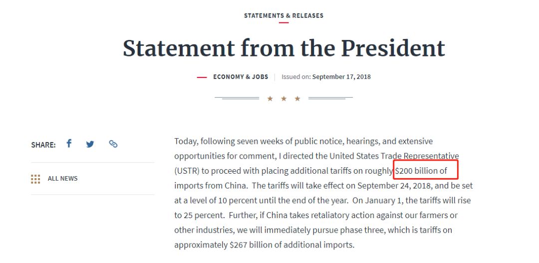 贸易战再升级！美国加征2000亿对华关税 24日就生效 特朗普到底想干嘛？