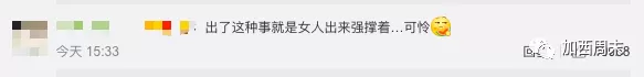 降价1500万 奶茶妹妹贱卖海外豪宅 还发了条朋友圈 京东股价暴跌！