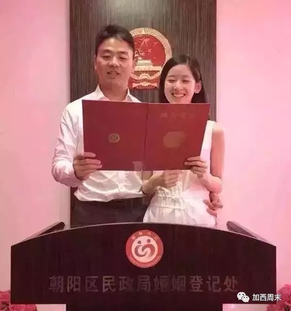 降价1500万 奶茶妹妹贱卖海外豪宅 还发了条朋友圈 京东股价暴跌！