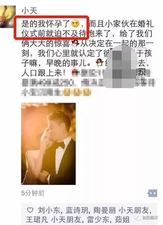 降价1500万 奶茶妹妹贱卖海外豪宅 还发了条朋友圈 京东股价暴跌！