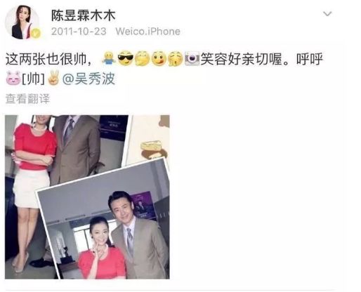 吴秀波人设崩塌！出轨多名女星、