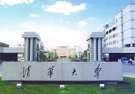 2019泰晤士大学排名出炉！加国这个大学压清华一名 UBC居然……