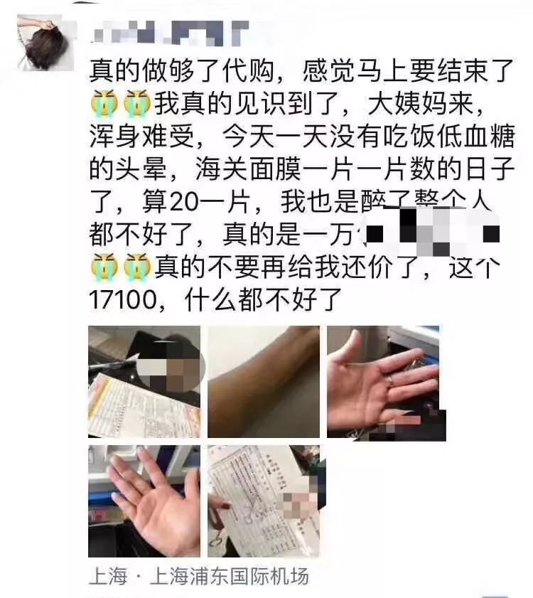 中国机场严查代购 一个航班抓了100多人! 男子当场下跪...