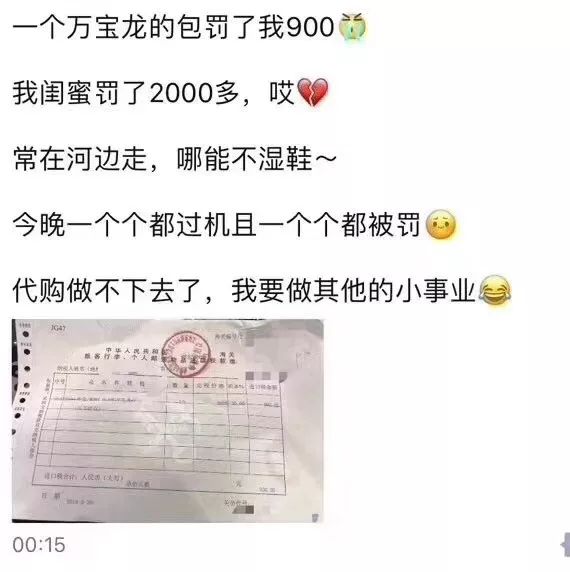 中国机场严查代购 一个航班抓了100多人! 男子当场下跪...