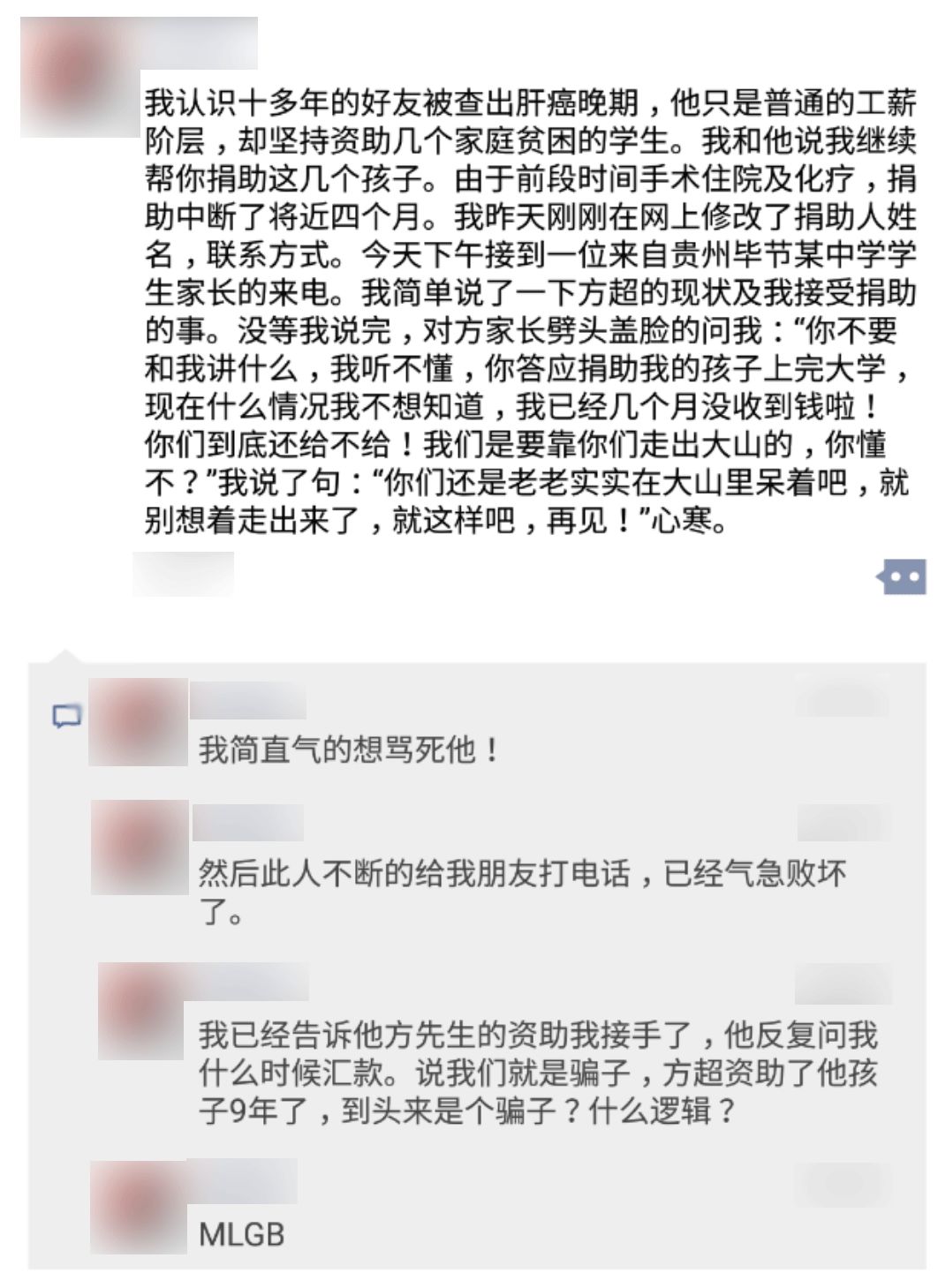 马云被骂了！世道变坏，是从满嘴仁义道德开始的