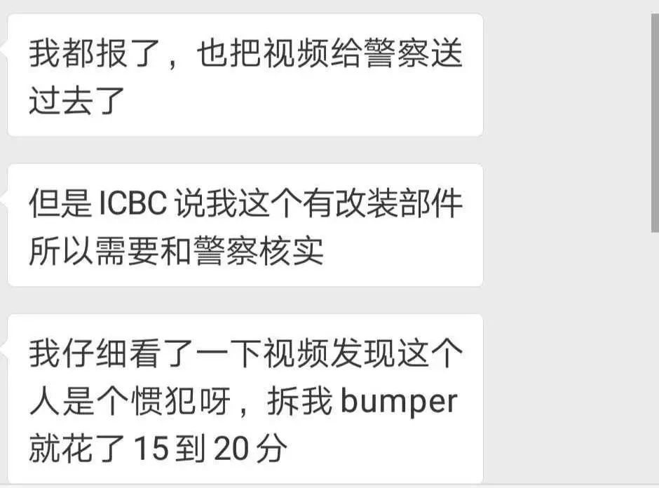 贼在温哥华都这么大胆子了！光天化日拆卸奥迪车 车主喊你去自首！