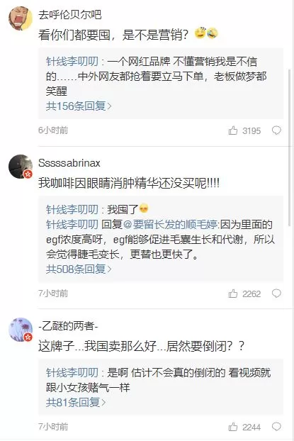 紧急! 加拿大爆红护肤品牌突然倒闭! 公司全员犯罪 四五十个品牌等待制裁