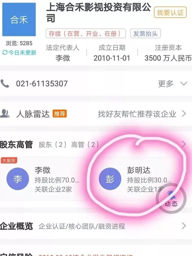 刚刚，崔永元举报公安！他的处境有多危险？看完你就知道了