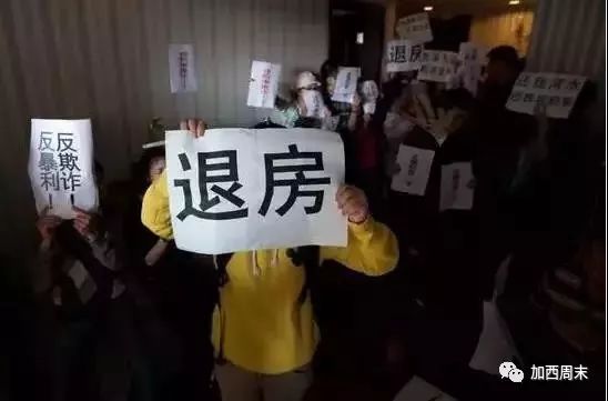 惊！房价狂泻 中国多地爆发“房闹”！开发商被逼每户退100万  炒房客又赢了