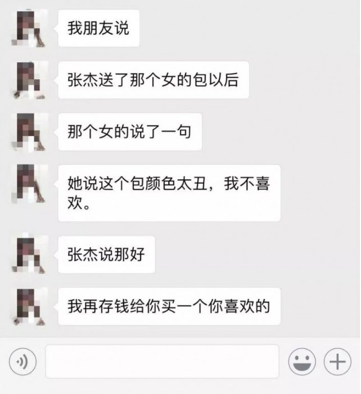 加拿大中国留学生家中上吊自杀！用学费给女友买香奈儿 却惨遭劈腿