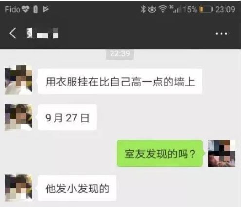 加拿大中国留学生家中上吊自杀！用学费给女友买香奈儿 却惨遭劈腿