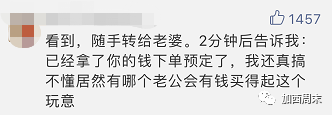 千万别让你老婆看见！Dyson最新黑科技卷发棒太牛了 上架一天被抢空